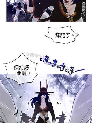 Perfect Half／完美的一半 66-135話 第二季完_081015