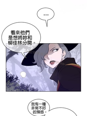 Perfect Half／完美的一半 66-135話 第二季完_081017