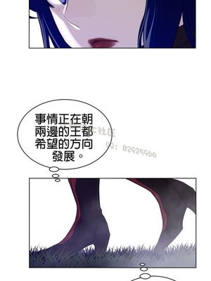 Perfect Half／完美的一半 66-135話 第二季完_081019