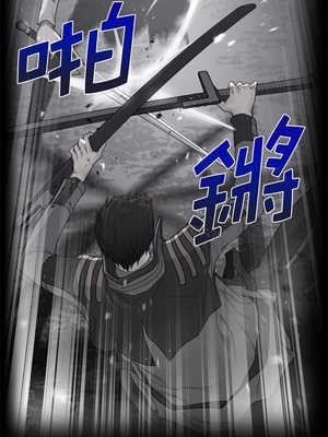 Perfect Half／完美的一半 66-135話 第二季完_082001