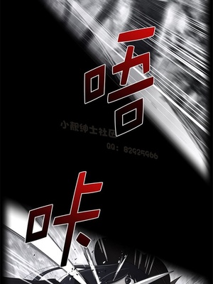 Perfect Half／完美的一半 66-135話 第二季完_082002