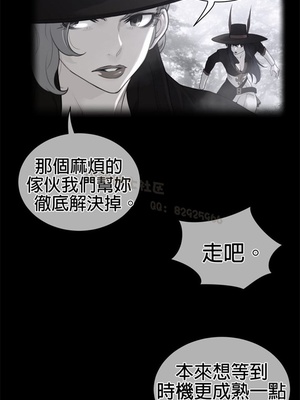 Perfect Half／完美的一半 66-135話 第二季完_082003