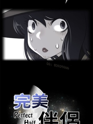 Perfect Half／完美的一半 66-135話 第二季完_082004