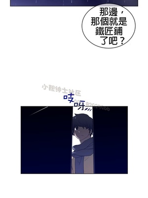 Perfect Half／完美的一半 66-135話 第二季完_082005