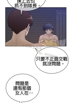 Perfect Half／完美的一半 66-135話 第二季完_082008