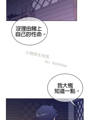 Perfect Half／完美的一半 66-135話 第二季完_082009