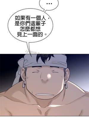 Perfect Half／完美的一半 66-135話 第二季完_082010