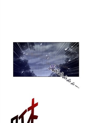 Perfect Half／完美的一半 66-135話 第二季完_082011