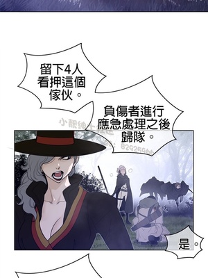 Perfect Half／完美的一半 66-135話 第二季完_082018