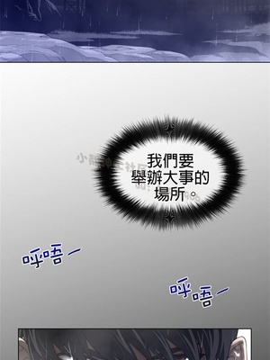 Perfect Half／完美的一半 66-135話 第二季完_082021