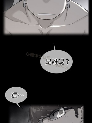 Perfect Half／完美的一半 66-135話 第二季完_083001