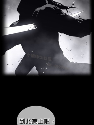 Perfect Half／完美的一半 66-135話 第二季完_083002