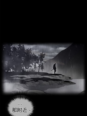 Perfect Half／完美的一半 66-135話 第二季完_083003