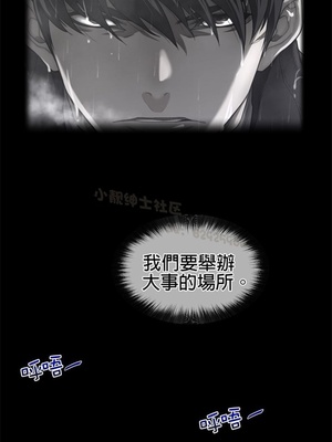 Perfect Half／完美的一半 66-135話 第二季完_083004