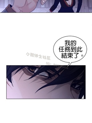 Perfect Half／完美的一半 66-135話 第二季完_083009