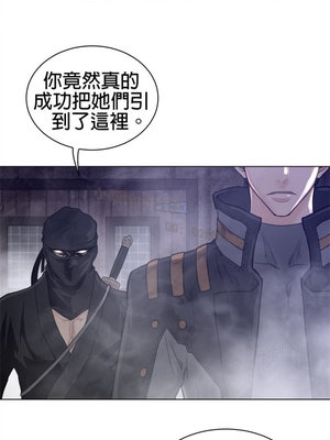 Perfect Half／完美的一半 66-135話 第二季完_083015