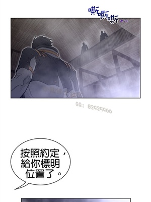 Perfect Half／完美的一半 66-135話 第二季完_083016