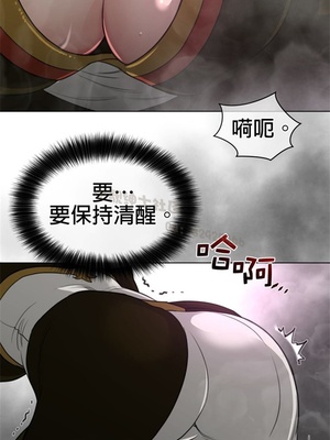 Perfect Half／完美的一半 66-135話 第二季完_083019