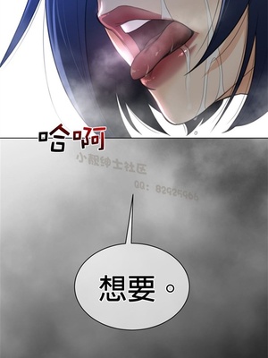 Perfect Half／完美的一半 66-135話 第二季完_083022