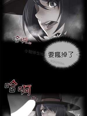 Perfect Half／完美的一半 66-135話 第二季完_084003