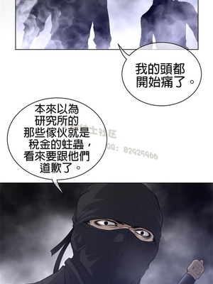 Perfect Half／完美的一半 66-135話 第二季完_084005