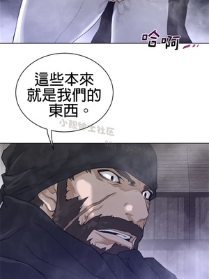 Perfect Half／完美的一半 66-135話 第二季完_084006