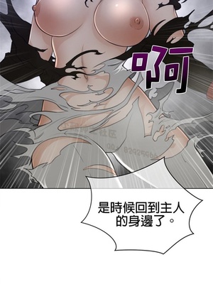 Perfect Half／完美的一半 66-135話 第二季完_084007