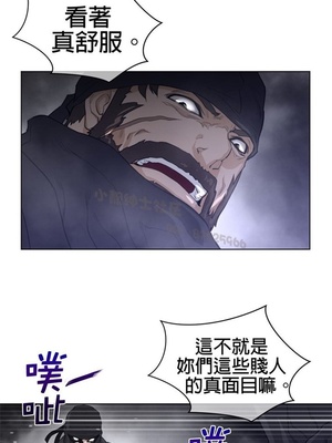 Perfect Half／完美的一半 66-135話 第二季完_084009