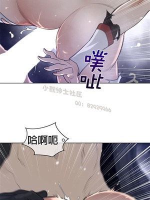 Perfect Half／完美的一半 66-135話 第二季完_084010