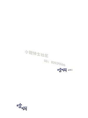 Perfect Half／完美的一半 66-135話 第二季完_084013