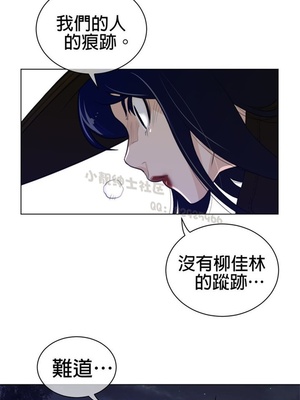 Perfect Half／完美的一半 66-135話 第二季完_084014
