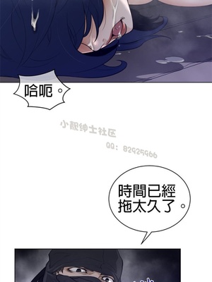 Perfect Half／完美的一半 66-135話 第二季完_084016