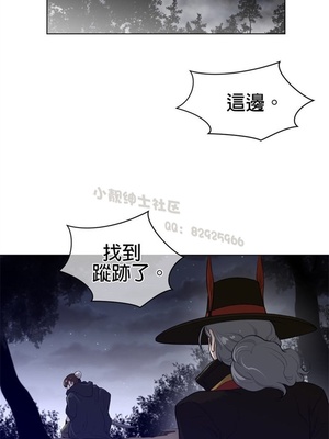 Perfect Half／完美的一半 66-135話 第二季完_084018