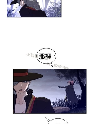 Perfect Half／完美的一半 66-135話 第二季完_084019