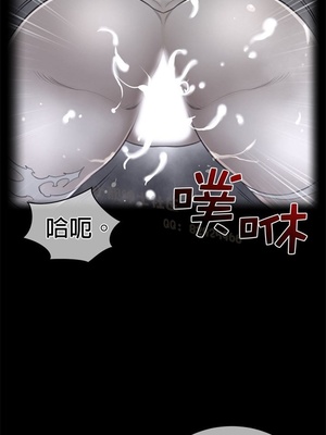 Perfect Half／完美的一半 66-135話 第二季完_085003