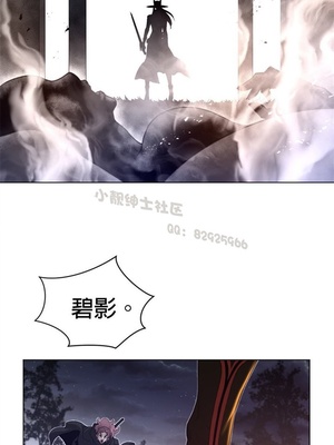 Perfect Half／完美的一半 66-135話 第二季完_085010