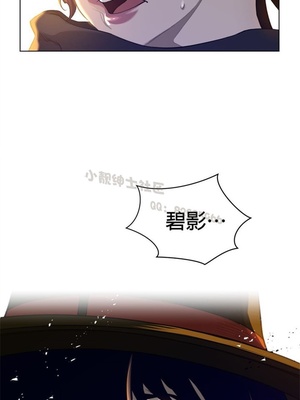 Perfect Half／完美的一半 66-135話 第二季完_085011