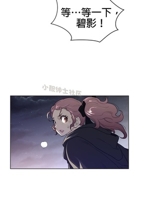 Perfect Half／完美的一半 66-135話 第二季完_085012