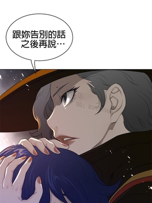 Perfect Half／完美的一半 66-135話 第二季完_085014