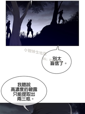 Perfect Half／完美的一半 66-135話 第二季完_085016