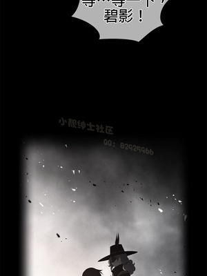 Perfect Half／完美的一半 66-135話 第二季完_086002