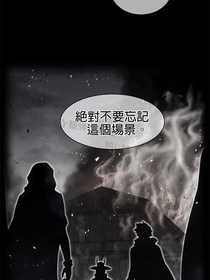 Perfect Half／完美的一半 66-135話 第二季完_086003