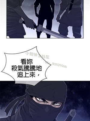 Perfect Half／完美的一半 66-135話 第二季完_086005