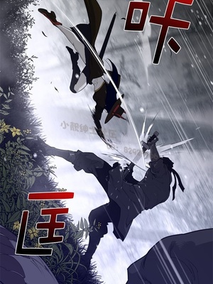 Perfect Half／完美的一半 66-135話 第二季完_086006