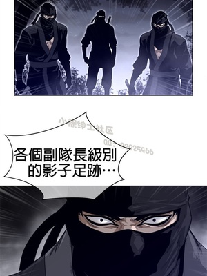 Perfect Half／完美的一半 66-135話 第二季完_086011