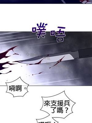 Perfect Half／完美的一半 66-135話 第二季完_086013