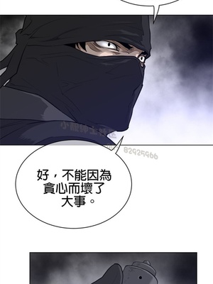 Perfect Half／完美的一半 66-135話 第二季完_086016