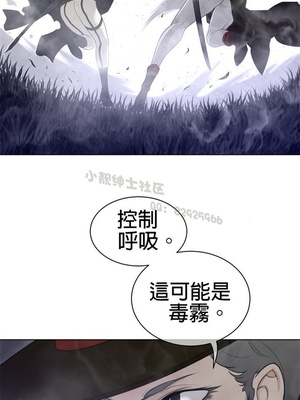 Perfect Half／完美的一半 66-135話 第二季完_086019