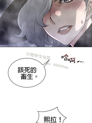 Perfect Half／完美的一半 66-135話 第二季完_087009