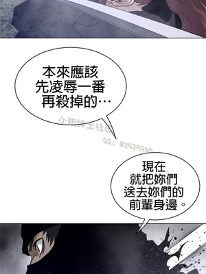 Perfect Half／完美的一半 66-135話 第二季完_087011